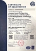 Китай Jiangsu Eternity lmport &amp; ExportCo., Ltd. Сертификаты