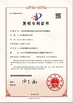 Китай Jiangsu Eternity lmport &amp; ExportCo., Ltd. Сертификаты